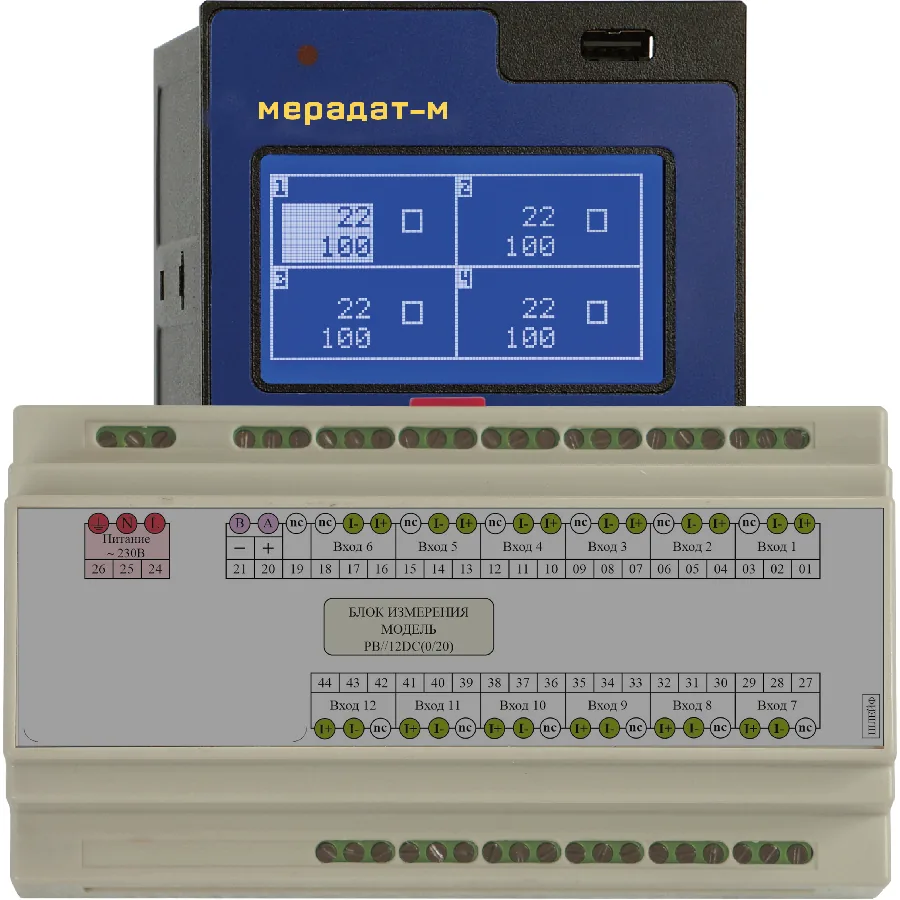 Измеритель Термодат-М25М6