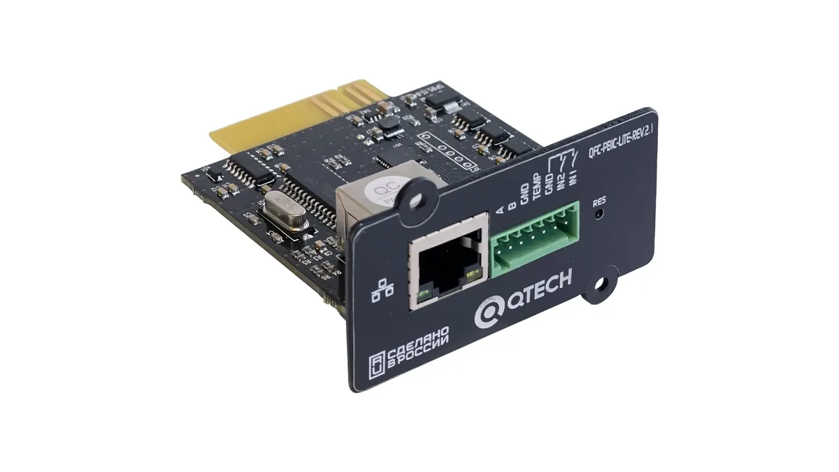 Контроллер удаленного мониторинга SNMP QTECH QFC-PBIC-LITE-REV.2.1