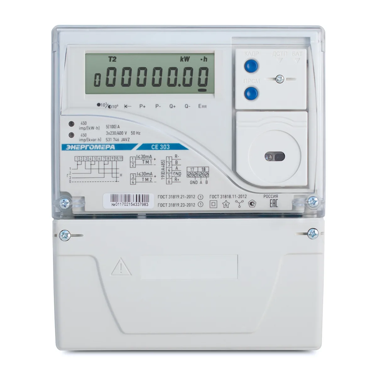 Счетчик Энергомера CE303 S31 503 JAVZ