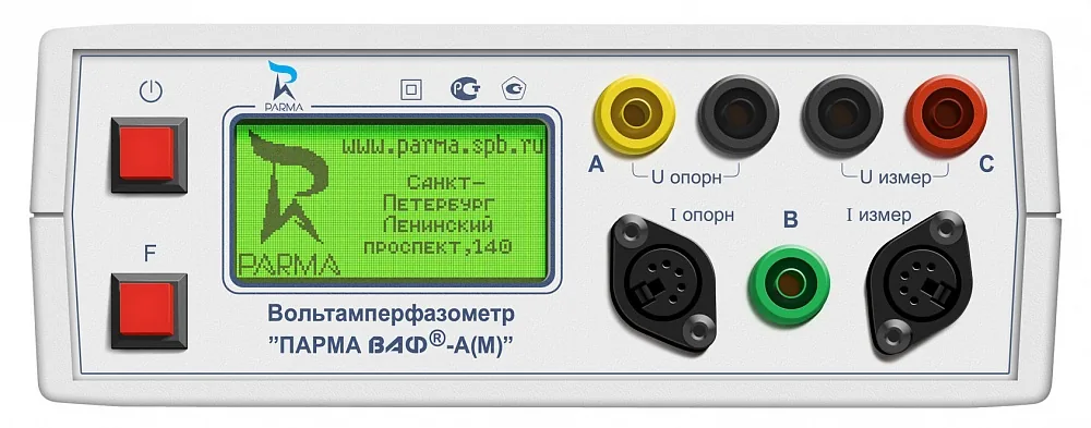 Вольтамперфазометр ПАРМА ВАФ-А(М)