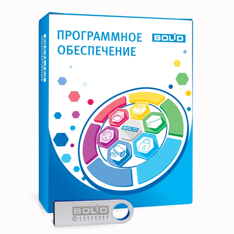 Программа Болид ПО «ОРИОН ВИДЕО ЛАЙТ»
