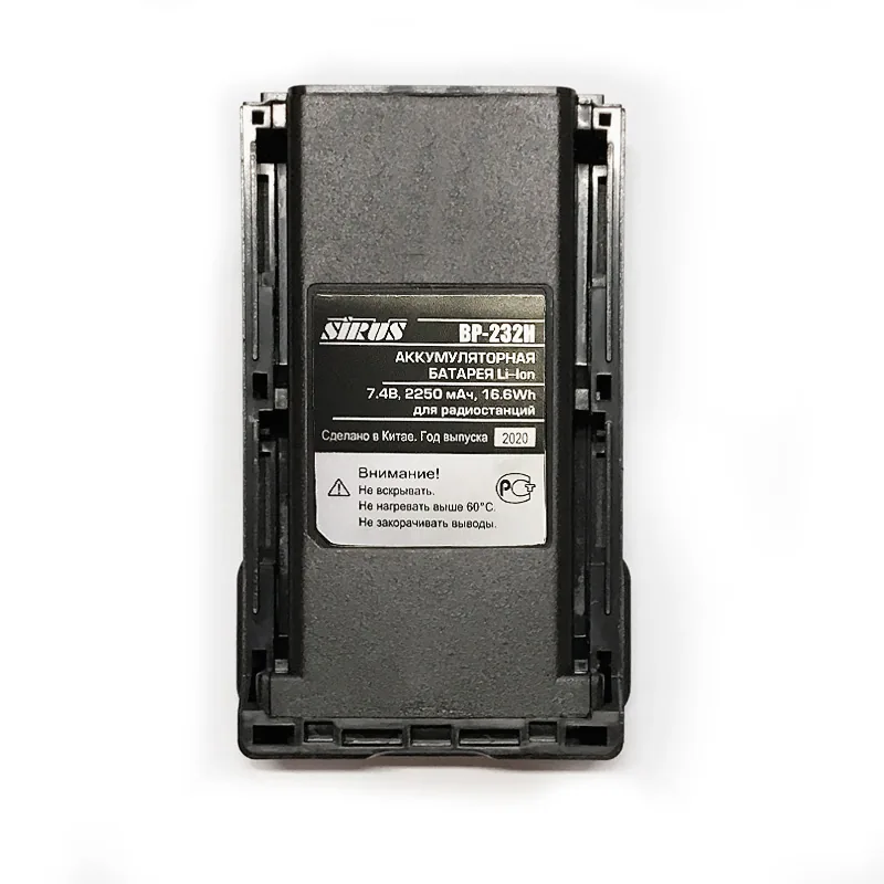 Аккумулятор для радиостанций ICOM SIRUS BP-232H