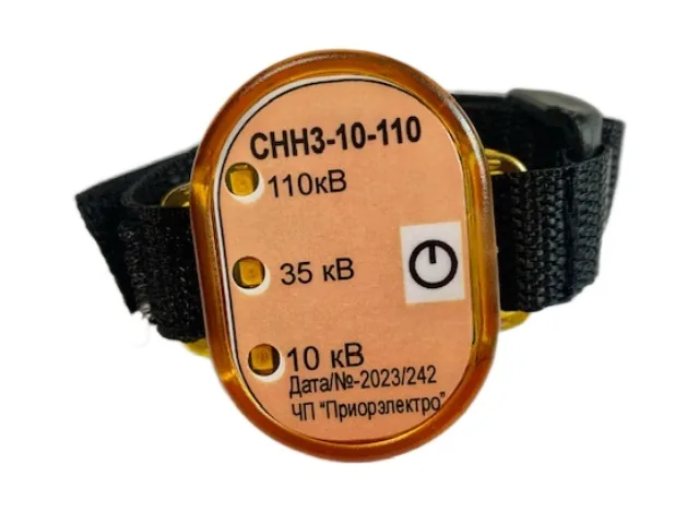 Сигнализатор напряжения наручный Приорэлектро СНН3-10-110 10-110 кВ