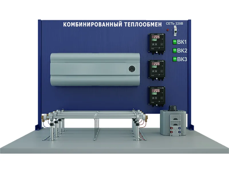 Комплект Зарница комбинированный теплообмен