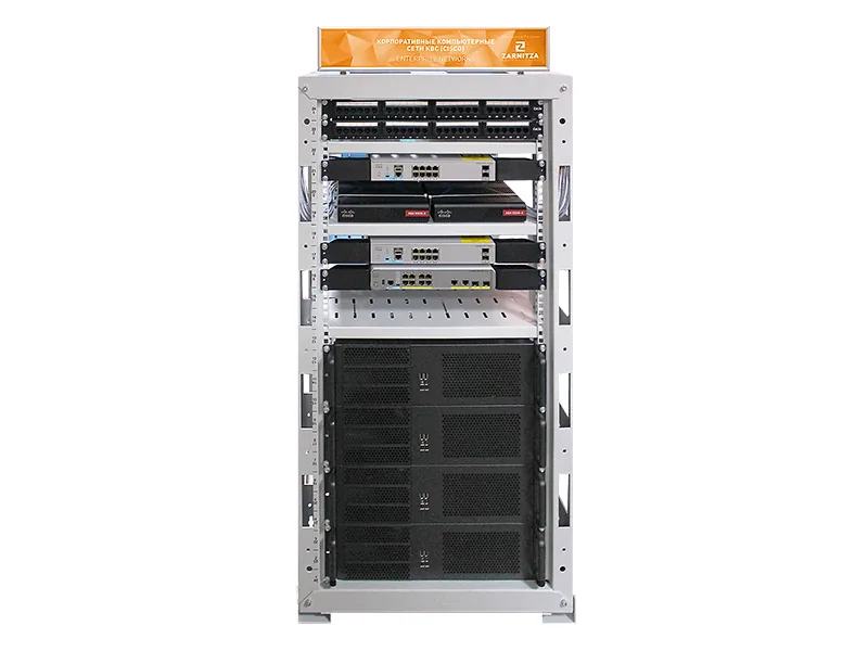 Комплект Зарница корпоративные сети на базе Cisco 4.0