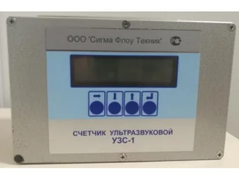 Расходомер Тирэс УЗС-1