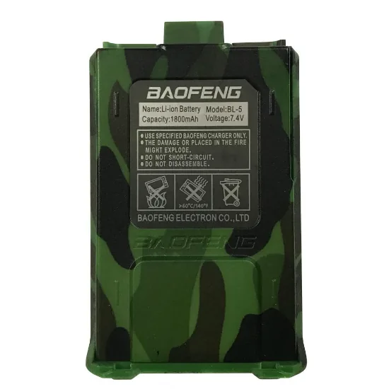 Аккумулятор Baofeng BL-5 Camo